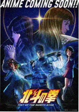 动漫追番 热血番推荐