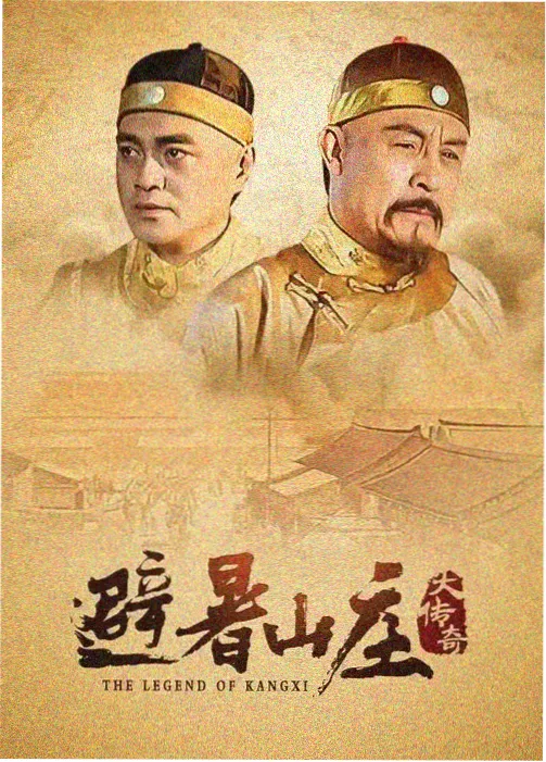韩剧热播推荐 在线观看