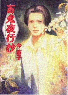 动漫在线观看 奇幻番