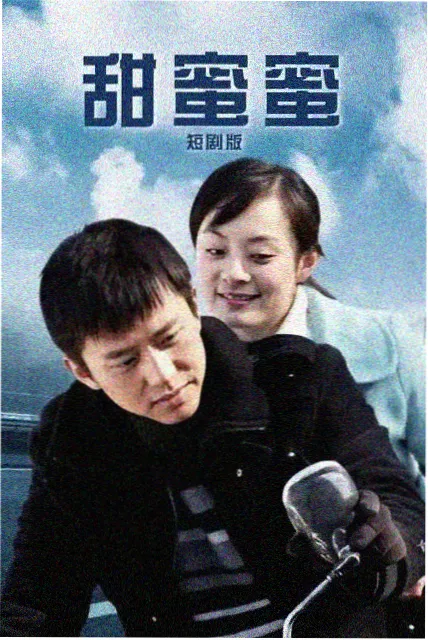 韩剧排行榜 爱情剧在线观看