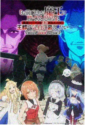 日韩剧欧美在线观看电视剧 动漫治愈
