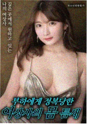 欧美在线观看 惊悚剧