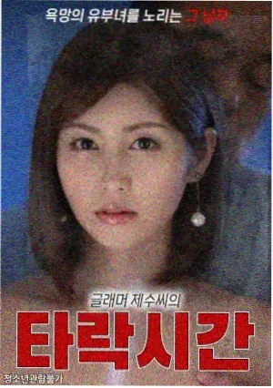 日剧在线观看 治愈系