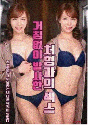 日剧推荐 职场剧在线观看